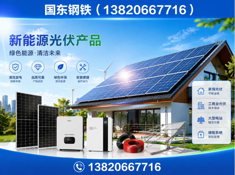 河西区环保镀锌展示图